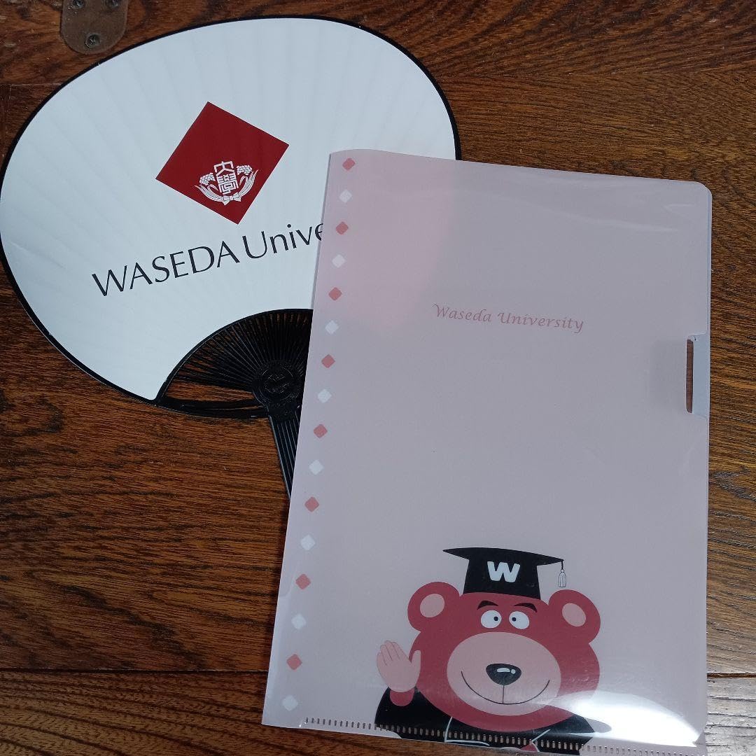 Amazon.co.jp: 受験生応援早稲田大学うちわ＆クリアファイル